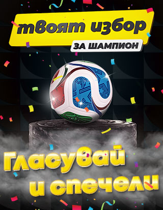 Игра Efbet